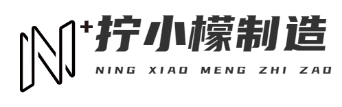 首页-重庆拧小檬科技有限公司
